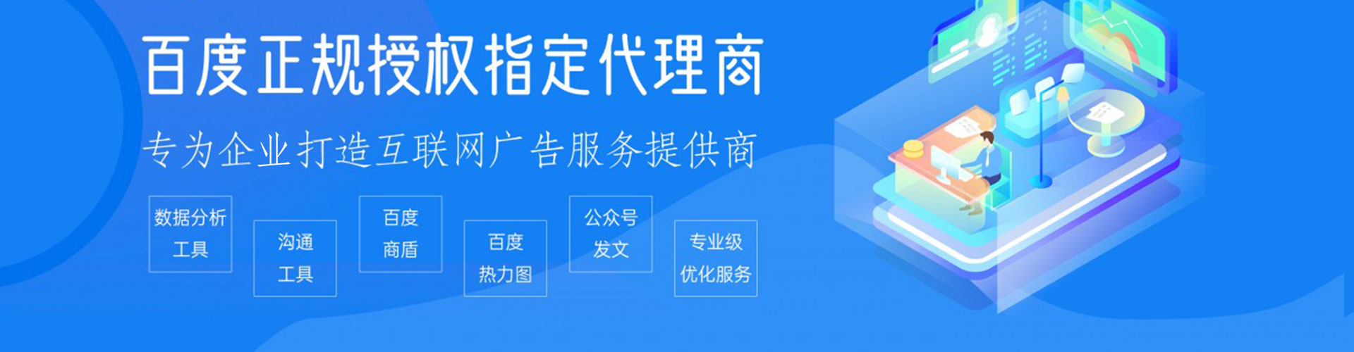 文昌微信信息流