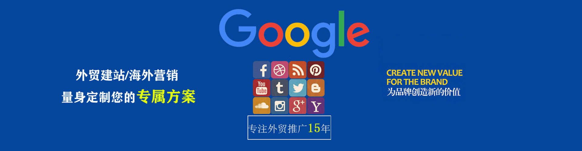 文昌竞价广告