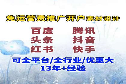 解析SEM代运营托管公司如何助力中小企业发展