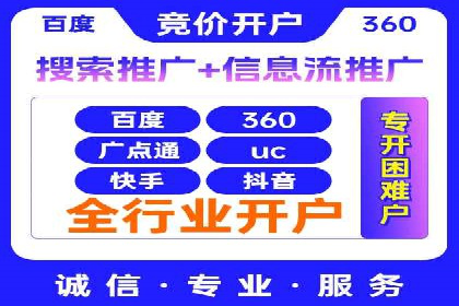 百度推广排名案例：如何快速提升企业曝光率