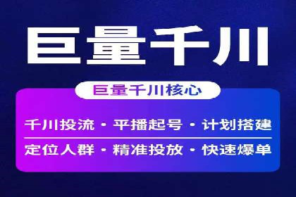 移动端信息流营销策略及效果评估案例