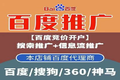 百度推广中如何运用数据分析进行优化？——以某企业为例