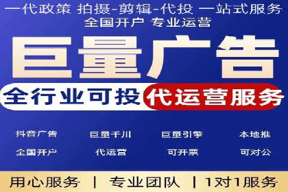 百度SEM推广案例：助力中小企业实现弯道超车